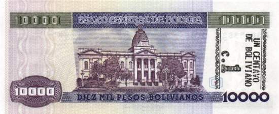 10.000 Pesos Bolivianos 10.02.1984